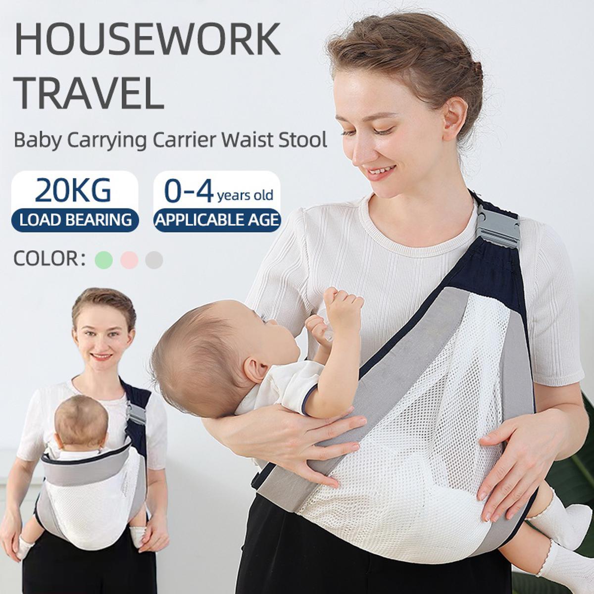 Baby Carrier Sling Wrap (Free Shipping) - Brandable.PK